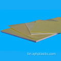 হালকা সবুজ এবং হলুদ নিরোধক Epoxy FR4 শীট